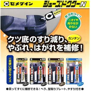 シューズドクターN 大容量50ml 2本まで【...の詳細画像2