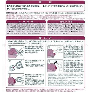 シューズドクターN 大容量50ml 2本まで【...の詳細画像1