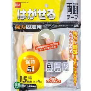 はがせる両面テープ 強力接着用 15*10 T3830 ( 1巻 ) : 爽快ドラッグ