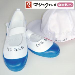 マジックインキなまえペン(ツイン)黒 アルコー...の詳細画像2