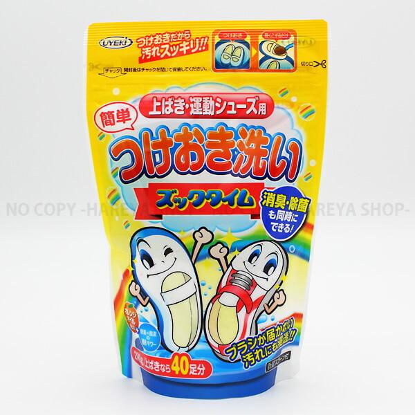 つけおき洗いズックタイム上履き約40足分・200g 【3個までメール便OK!】 上ばき・運動シューズ...