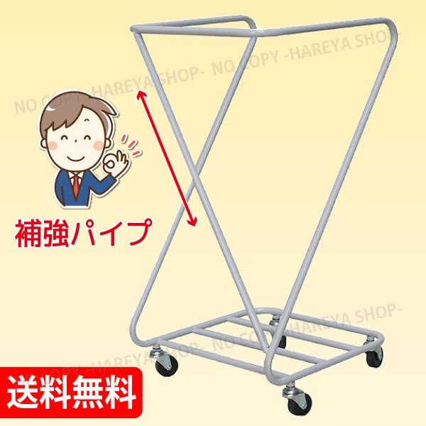 Z型受入れワゴン 本体　1台から【送料無料！】　衣類回収用カート　420×420×820mmH 5台...