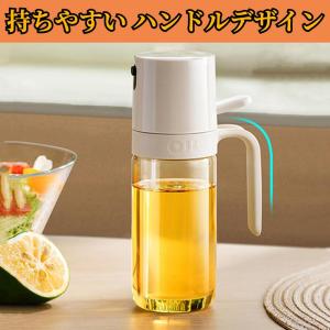 オイルスプレー 料理用 【ハレゾラTBP公式店...の詳細画像1