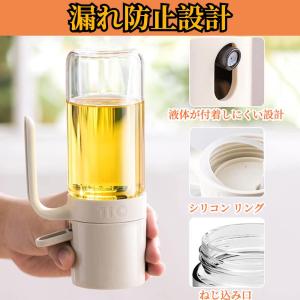 オイルスプレー 料理用 【ハレゾラTBP公式店...の詳細画像2