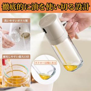 オイルスプレー 料理用 【ハレゾラTBP公式店...の詳細画像4