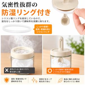 調味料入れ 伸縮スプーン付き 2個セット【ハレ...の詳細画像4