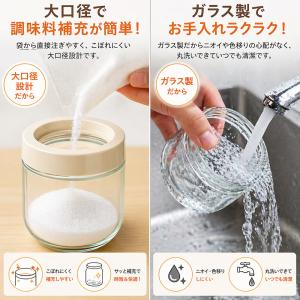 調味料入れ 伸縮スプーン付き 2個セット【ハレ...の詳細画像5