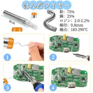 半田ごて 15点セット 【ハレゾラTBP公式店...の詳細画像3