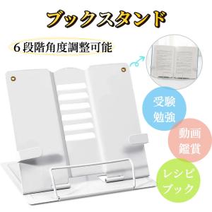 MARUZEN Life Gear 森林楽 格子書見台 （丸善/豊岡クラフト/ブック