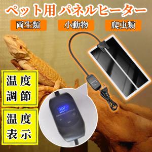 バータイプソラリウム UV LED 400 ゼンスイ : アクアクラフト - 通販