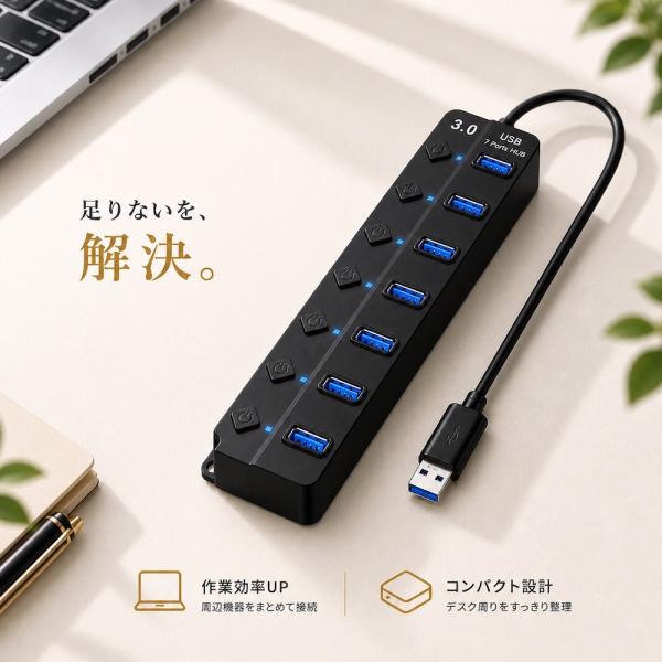 USBハブ 7ポート 【ハレゾラTBP公式店】 USB 3.0 Hub USB拡張 USBケーブル ...