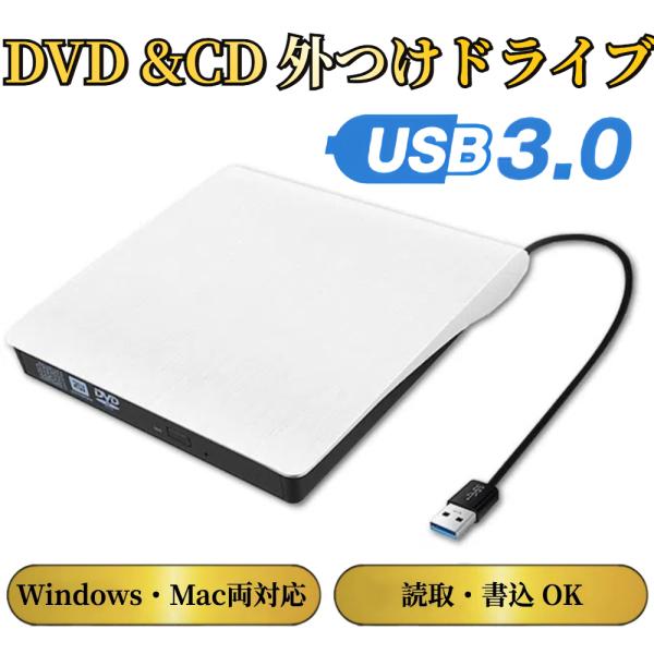 DVD CD 外付けドライブ 【ハレゾラTBP公式店】 cd dvdドライブ 外付け USB3.0 ...