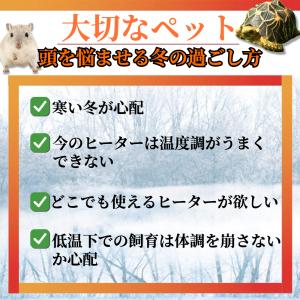 ペット用 パネルヒーター 爬虫類 ヒーター 【...の詳細画像1