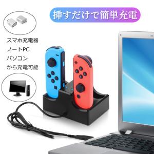ジョイコン充電スタンド 【ハレゾラTBP公式店...の詳細画像1