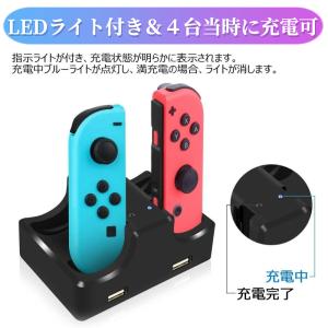 ジョイコン充電スタンド 【ハレゾラTBP公式店...の詳細画像2