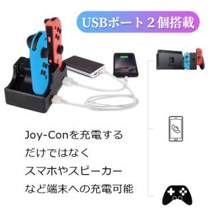 ジョイコン充電スタンド 【ハレゾラTBP公式店...の詳細画像3