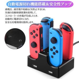 ジョイコン充電スタンド 【ハレゾラTBP公式店...の詳細画像4