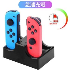 ジョイコン充電スタンド 【ハレゾラTBP公式店...の詳細画像5