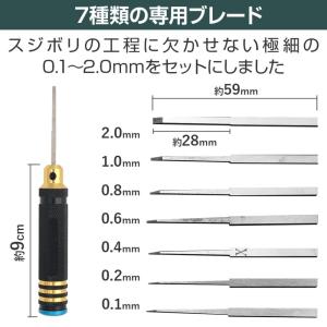 BMCタガネ スジボリ道具 【ハレゾラTBP公...の詳細画像1