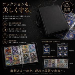 カードファイル トレカ ファイル 【ハレゾラT...の詳細画像1