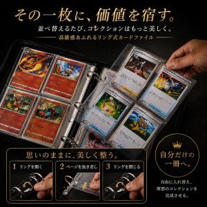 カードファイル トレカ ファイル 【ハレゾラT...の詳細画像3