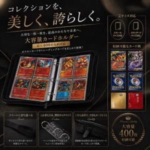 カードファイル トレカ ファイル 【ハレゾラT...の詳細画像5