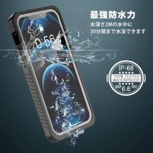 ＼iphone専用”ガチ防水ケース”/ iph...の詳細画像1