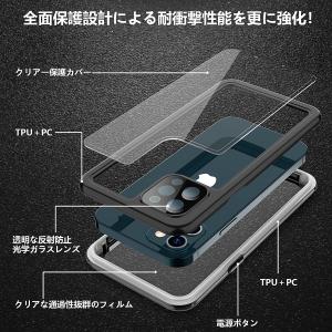 ＼iphone専用”ガチ防水ケース”/ iph...の詳細画像3
