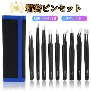 マイクロピンセット YDM マイクロピンセット（無鈎/溝なし）DB-18S 鑷子 DB-18S 1本
