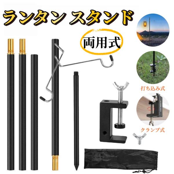 ランタンスタンド 【ハレゾラTBP公式店】 テーブル ランタンスタンド アイアン 卓上 クランプ式 ...