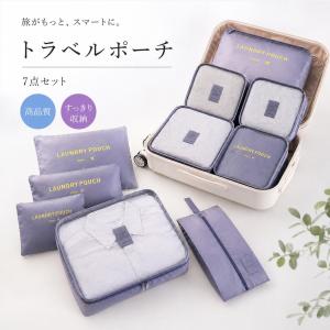 BRIEFING（ブリーフィング） 正規品 トラベルポーチ 収納ポーチ