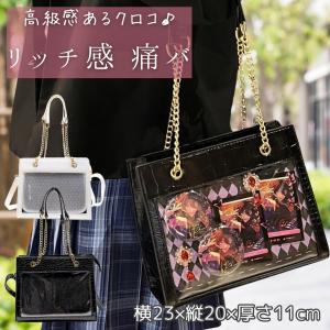 痛バッグ ショルダー ミニ ショルダーバッグ ハ...の商品画像