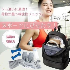 ジムバッグ リュック レディース 大容量 軽量...の詳細画像1