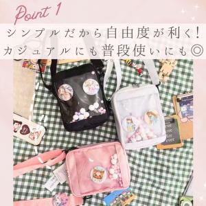 痛バッグ 小さめ ショルダー 痛バ ミニ 痛バ...の詳細画像1