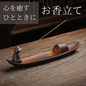 岩鋳（IWACHU） アロマポット オイルポットストーブ ブラック 南部鉄器