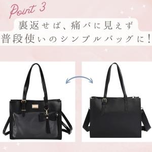 痛バッグ ショルダー トート 2way 痛バ ...の詳細画像3