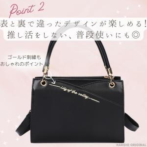痛バ ミニ 痛バッグ 小さめ ショルダー 2w...の詳細画像2