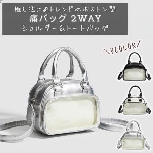痛バッグ 小さめ ショルダー ミニボストン 痛バ...の商品画像