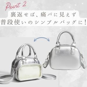 痛バッグ 小さめ ショルダー ミニボストン 痛...の詳細画像2