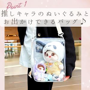 ぬいポーチ ぬいぐるみポーチ ぬいぐるみバッグ...の詳細画像1