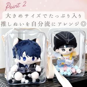 ぬいポーチ ぬいぐるみポーチ ぬいぐるみバッグ...の詳細画像2