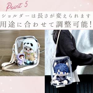 ぬいポーチ ぬいぐるみポーチ ぬいぐるみバッグ...の詳細画像5