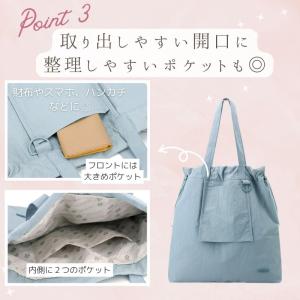 推し活バッグ 推し活トートバッグ 推し活 バッ...の詳細画像3