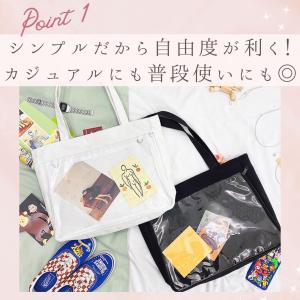 痛バッグ a4 トート 痛バ トートバッグ シ...の詳細画像1