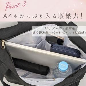 痛バッグ a4 トート 痛バ トートバッグ シ...の詳細画像4