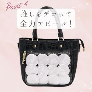 痛バッグ 小さめ 可愛い クロコ柄 痛バ ミニ...の詳細画像4