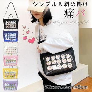 痛バッグ ショルダー 痛バ ショルダーバッグ ブラック ホワイト ブルー ピンク イエロー パープル ぬいぐるみ バッグ