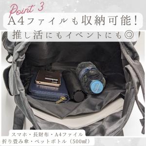 痛バッグ リュック a4 推し活 バッグ ぬい...の詳細画像3