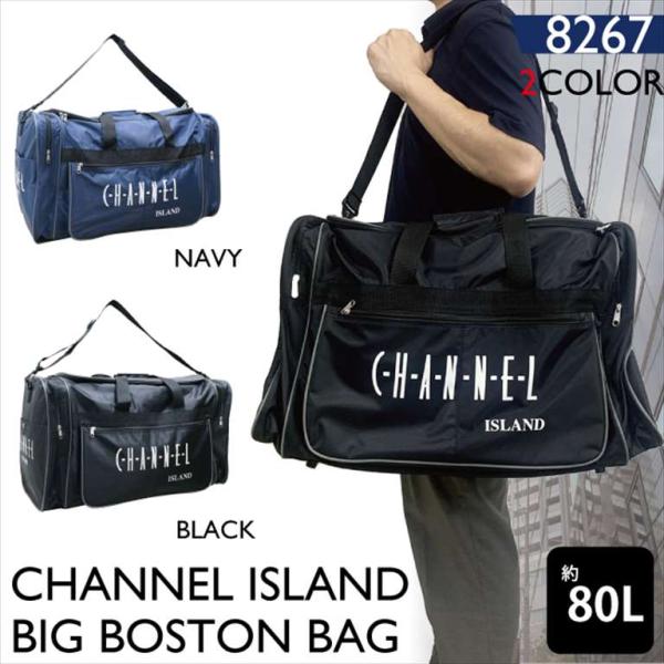 超大容量 80L 角型ボストンバッグ 2way ショルダー アウトドア キャンプ 旅行 登山 林間学...