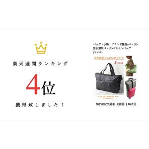 1000円ポッキリ たためるコンパクトボストン...の詳細画像1